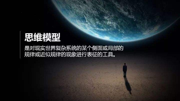 逆袭屌丝的正确方法,屌丝逆袭的五大方法