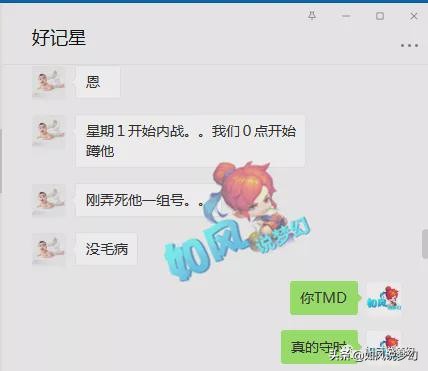 渔岛第一攻谛听打书,渔岛珍宝阁被谛听翻盘