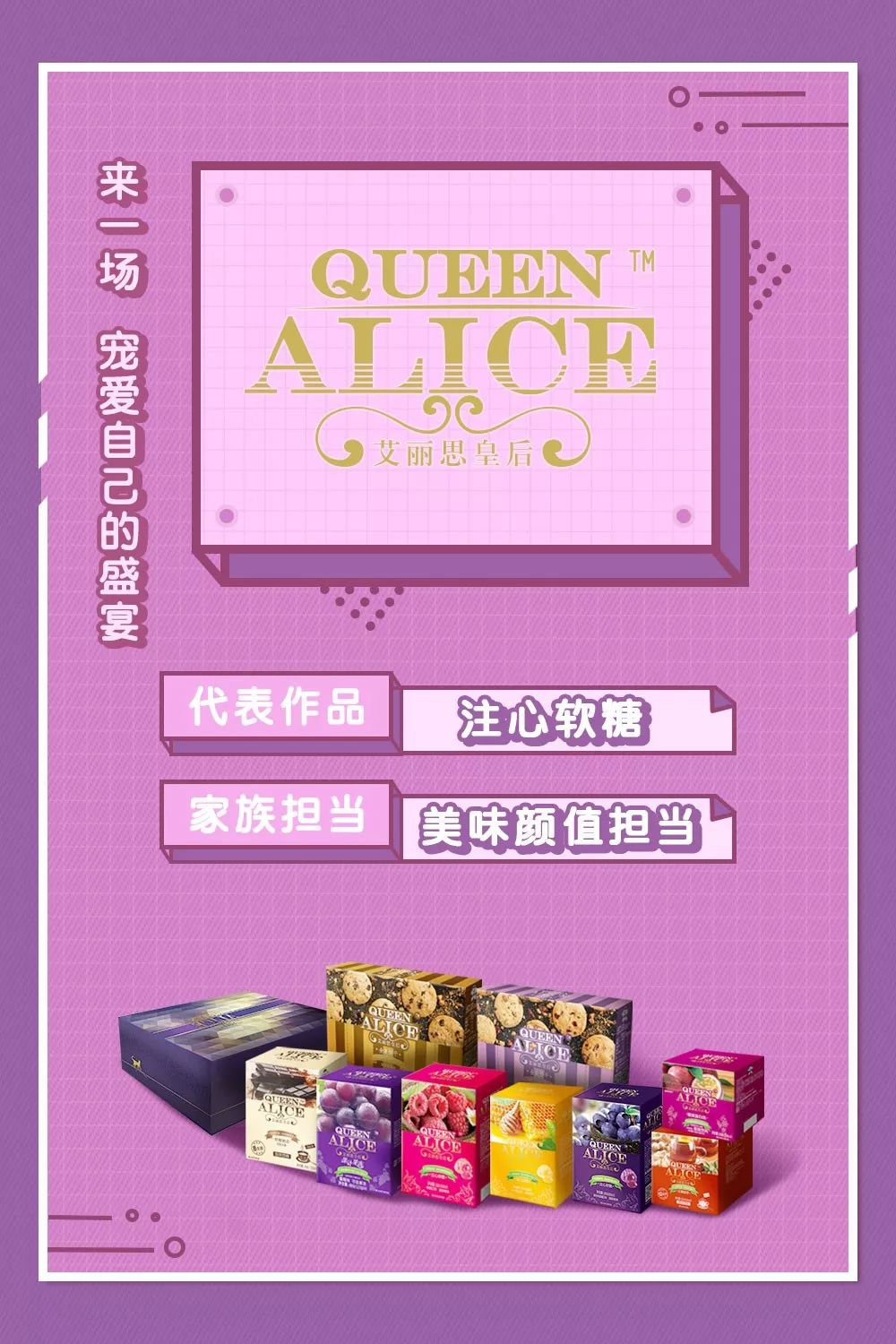 旺旺所有零食大礼包,旺旺家族零食