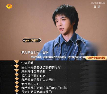 致敬抗疫英雄歌曲肖战,肖战李宇春抗疫歌曲