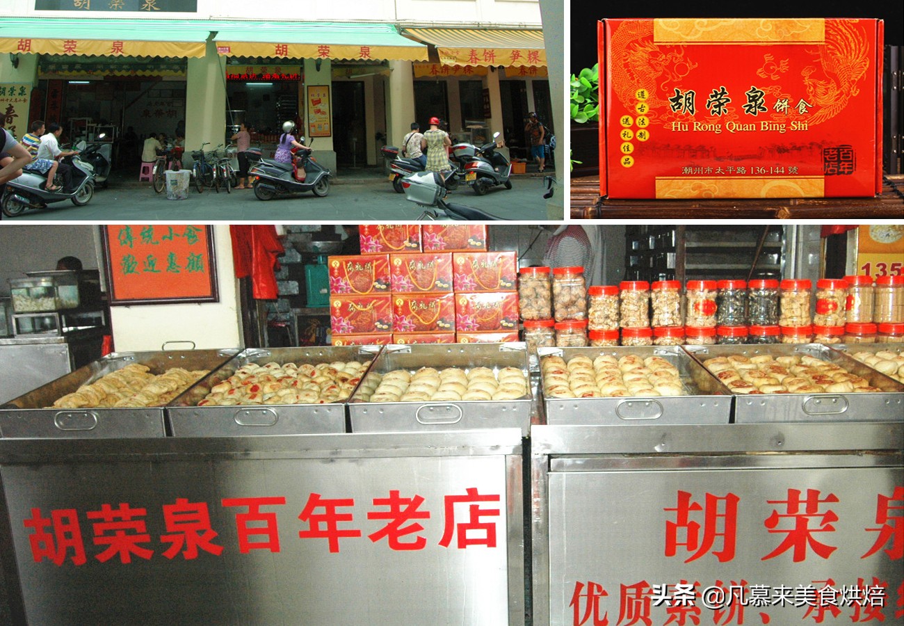 月饼10大品牌,广东十大名牌月饼店