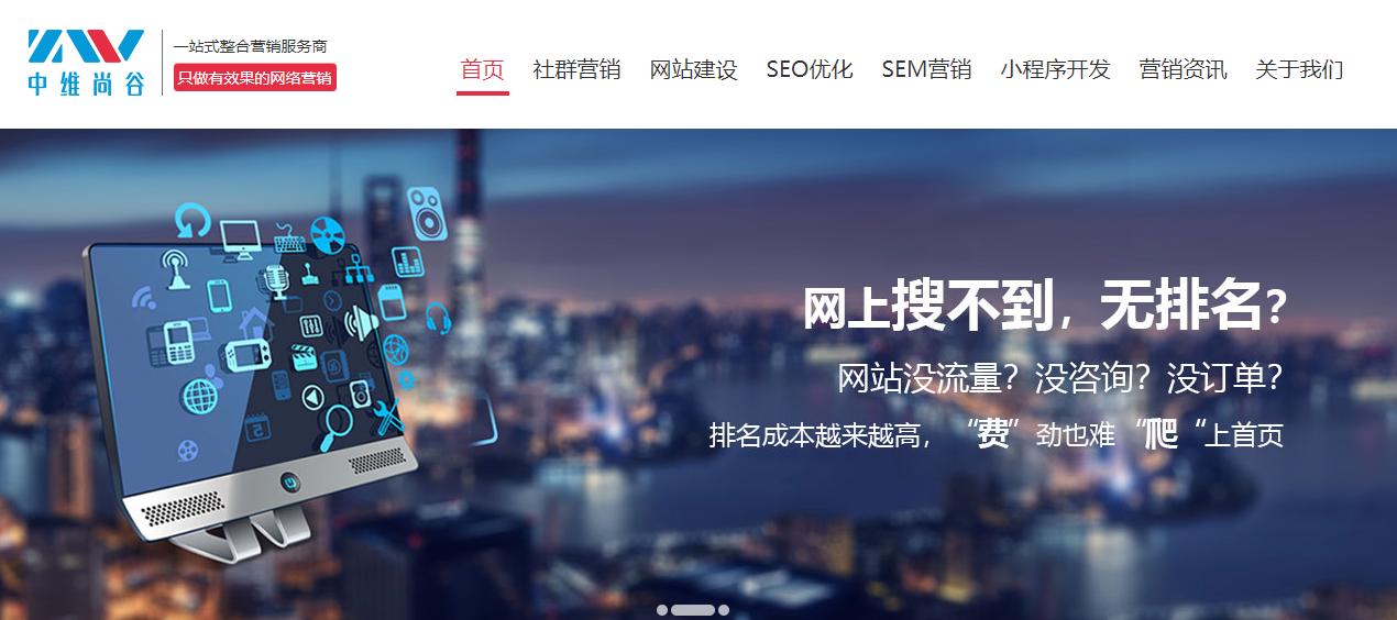 13个技巧教会你做seo,让你快速掌握seo