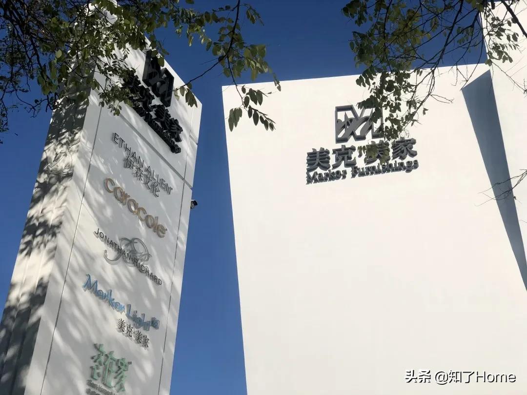 上市以来最差成绩单？“欧美风”家具的自我救赎