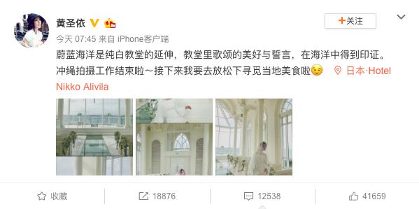 黄圣依杨子婚纱照曝光,杨子黄圣依婚纱照