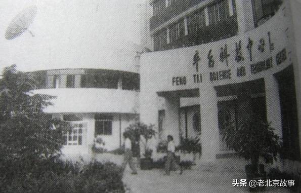 北京回忆过往的地方,北京哪里有小时候的记忆