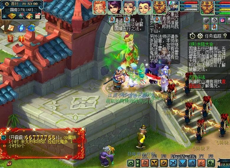 梦幻西游魔化生流派,梦幻西游魔化生解析