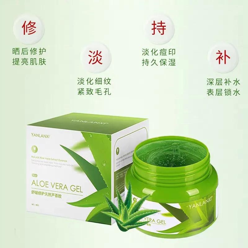 芦荟胶敷脸有什么功效与作用,维生素e乳加芦荟胶的作用和功效