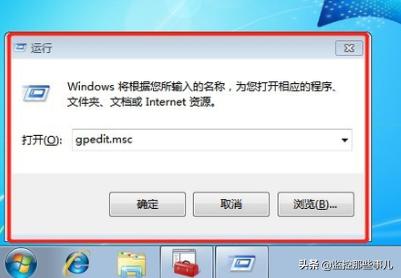 详解win7共享打印机如何设置
