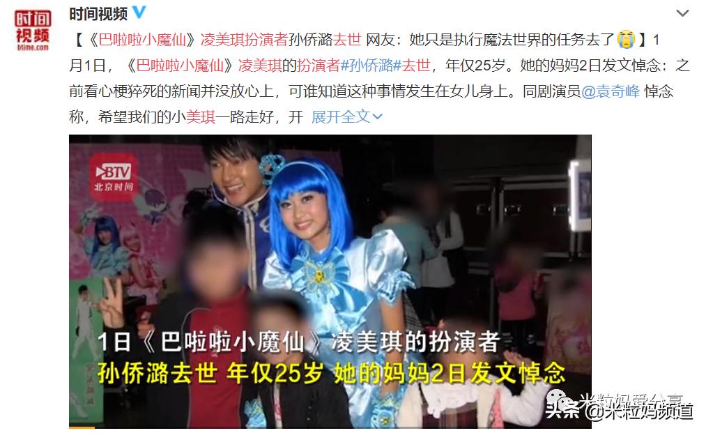 别被孙艺珍骗了，她才不是什么小白兔