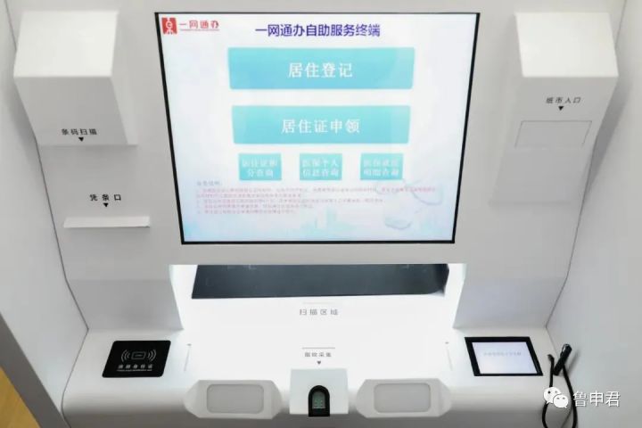 上海快速办理居住证办法,上海浦东新区办理居住证需要什么