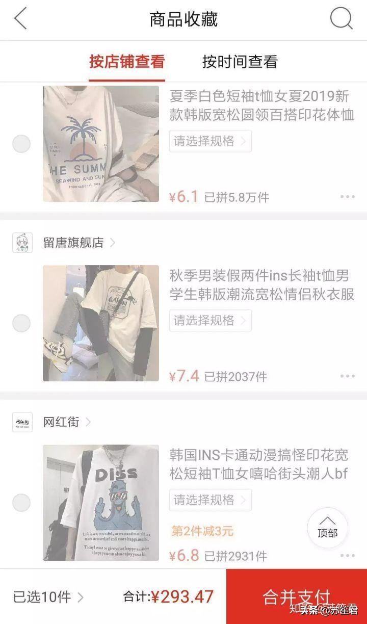 怎么在闲鱼卖货月赚10000以上钱,闲鱼无货源卖货技巧新手小白