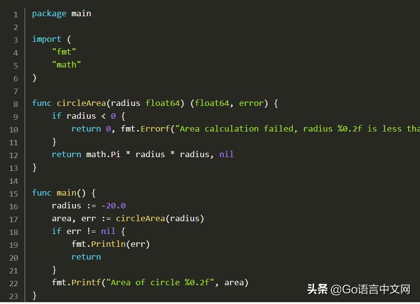「GCTT出品」Go系列教程——31.自定义错误