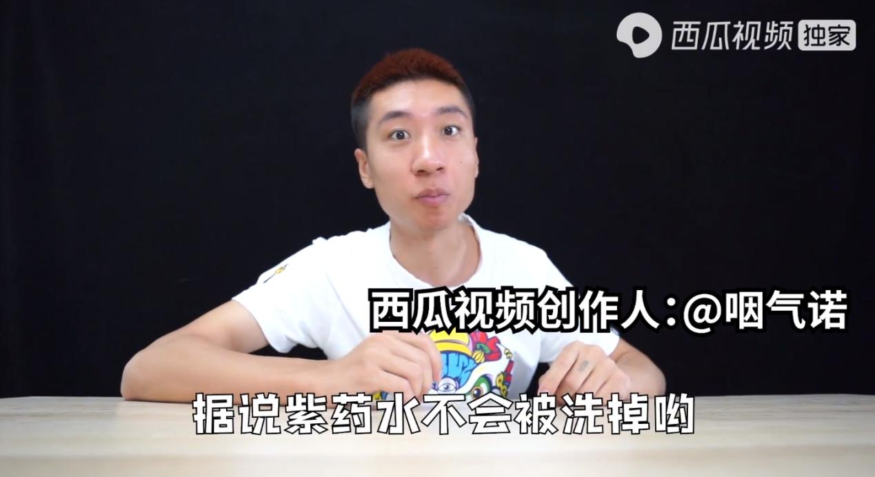 2020年西瓜视频嘉年华,用好奇心开启另一面精彩生活