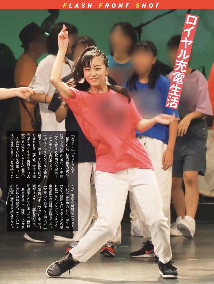 鏃ユ湰鐜嬪浼犱綅闂,鏃ユ湰鐜嬪鍐呰