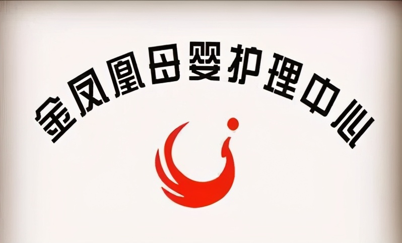 家政行业人才招聘渠道,北京海淀区家政公司招聘住家保姆