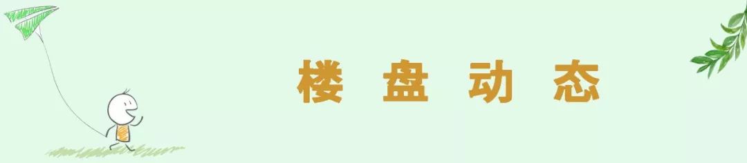 福安碧桂园天玺位置,福安碧桂园天玺楼盘排行榜