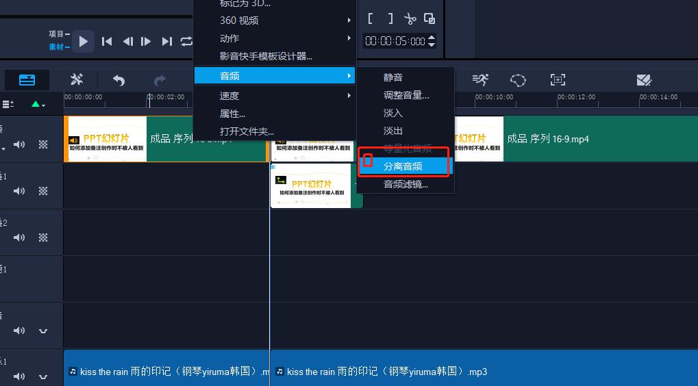 会声会影教程2019使用教程,会声会影怎么使用教程