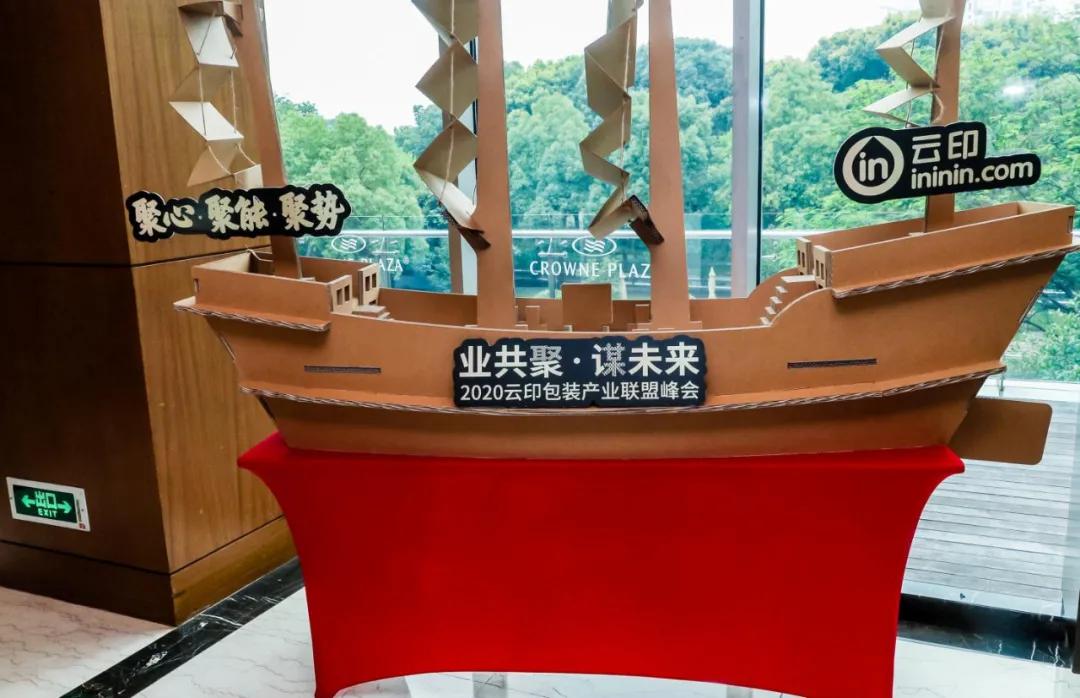 「云印」中国纸箱用不了几年,德国的能用20年?此等神论我反对