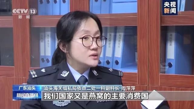 60亿特大燕窝案最新,燕窝大案最新消息