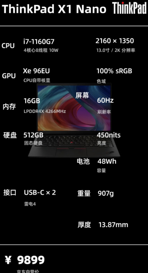 双11轻薄本,双十一笔记本推荐办公