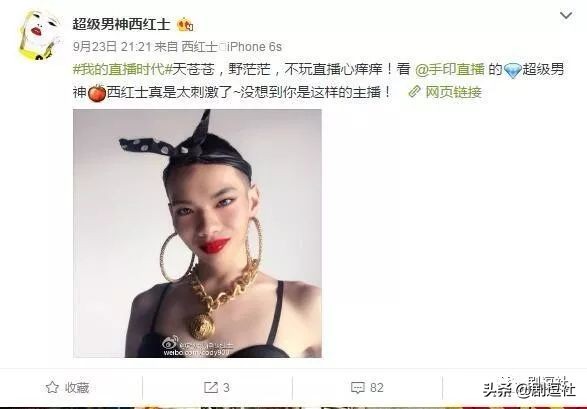 网红直播买伪劣产品被粉丝报复,网红直播骗人买东西