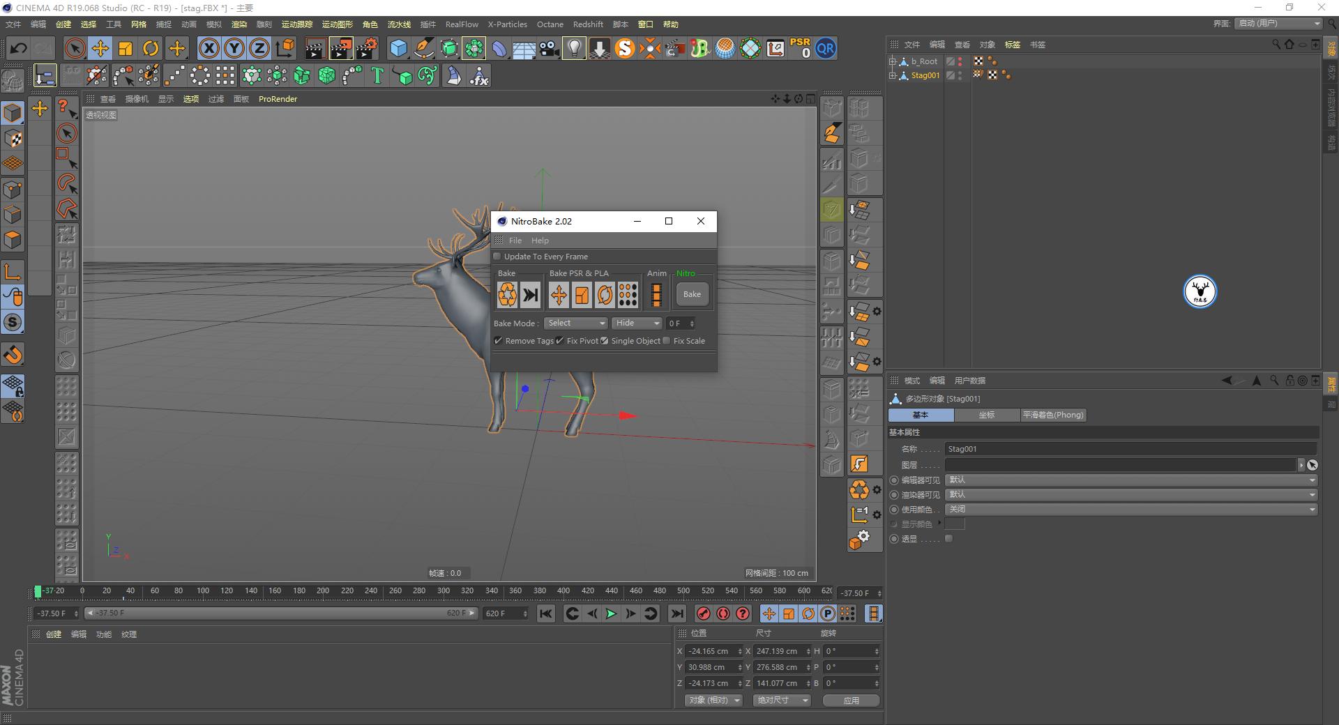 c4d娌兼辰鏁欑▼,c4d鑰侀箍鏁欏瑙嗛