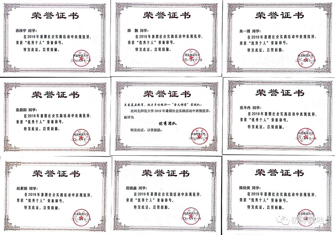 公立学校招生宣传工作,招生宣传片小学教育专业