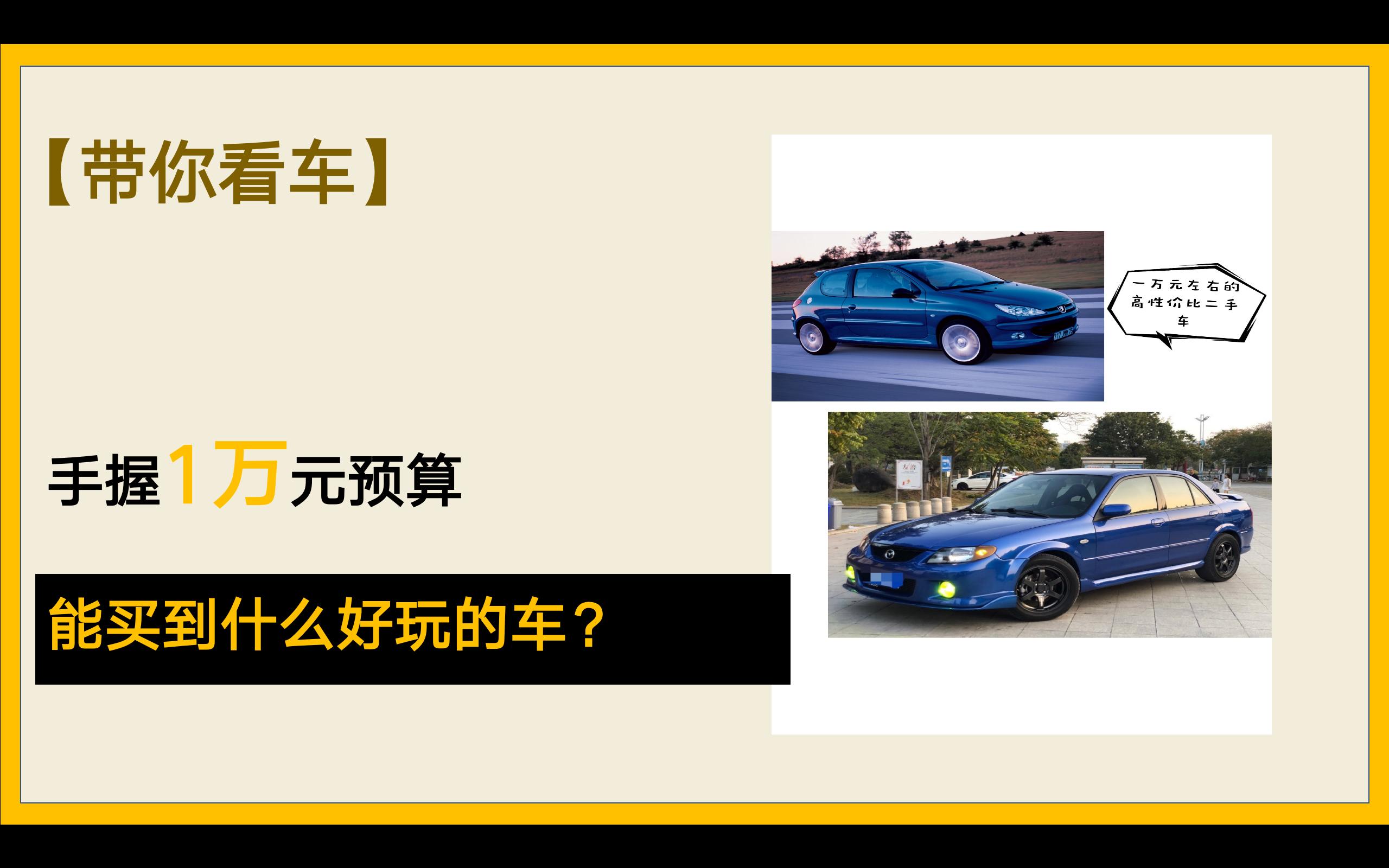 二手手动gk5值不值得入手,gk5二手车哪个年份的好