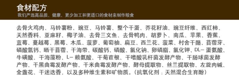 幼猫粮口碑最好的十大猫粮测评,猫粮幼猫粮推荐