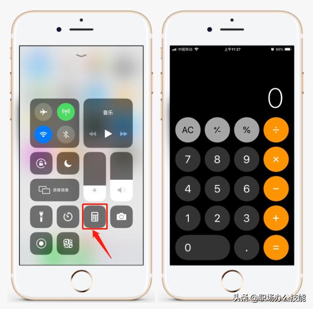 iphone自带计算器不灵,iphone手机自带没用的软件有哪些