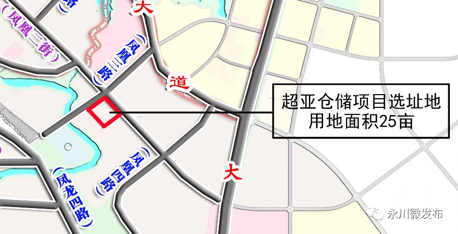 永川园区大项目2024亿,永川区2024年重大项目清单