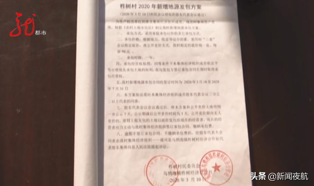 土地补贴多少钱一亩,土地补贴几块钱