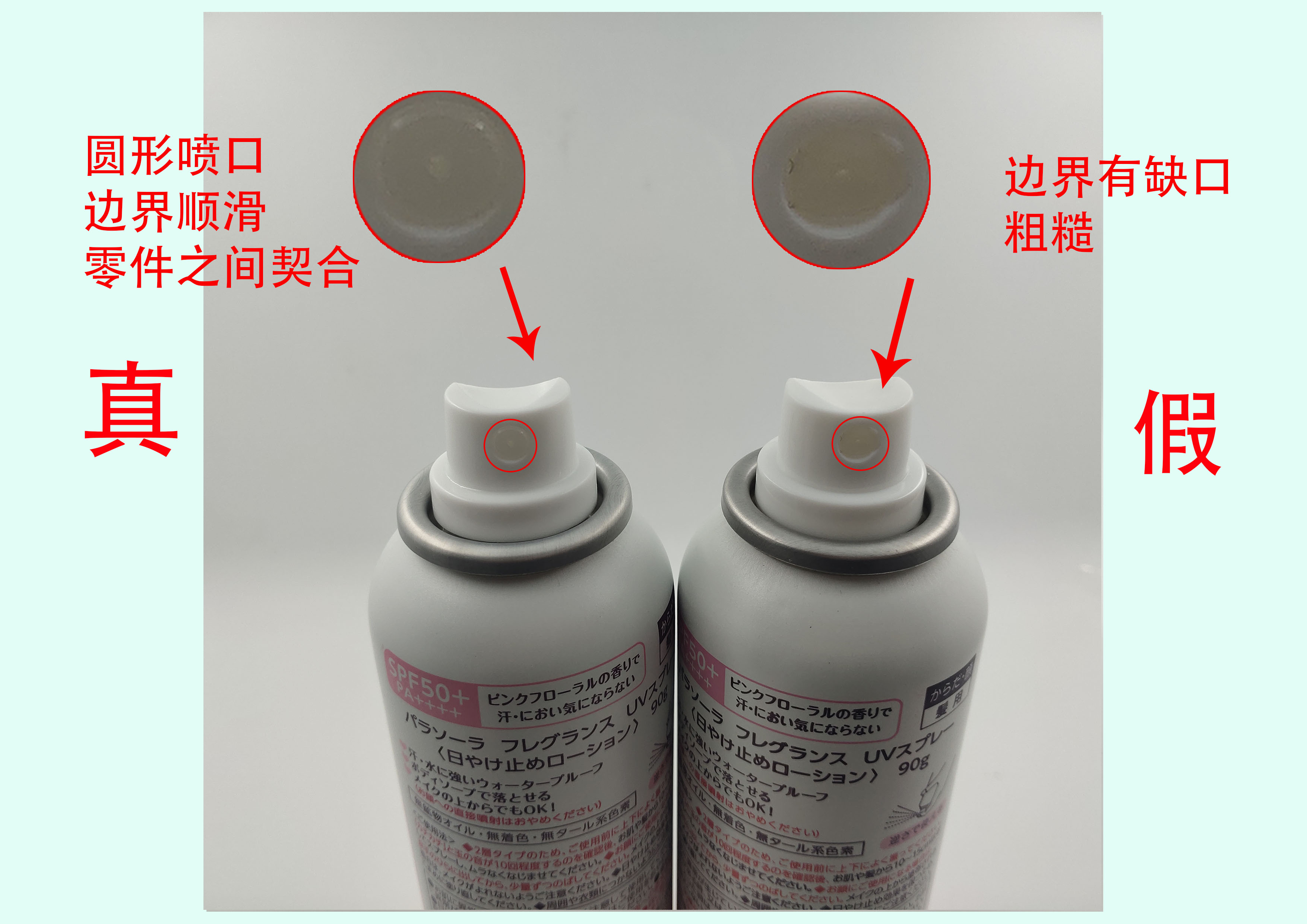 娜丽丝防晒喷雾测评古力娜扎 (娜丽丝喷雾娜扎同款)