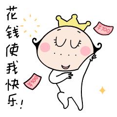 11月9日了还在集能量？一份唐朝“11.11”购物指南送给你！