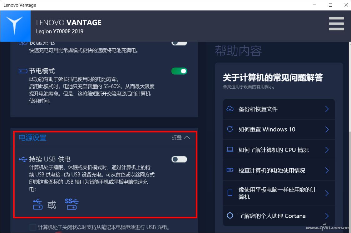 怎么实现充电宝给笔记本电脑充电,普通充电宝怎么给电脑充电