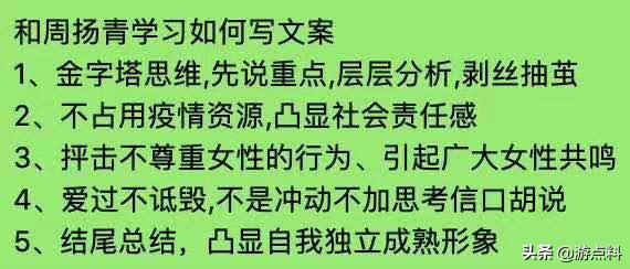 罗志祥劈腿！快乐了也忙坏了段子手，哭晕了品牌agency