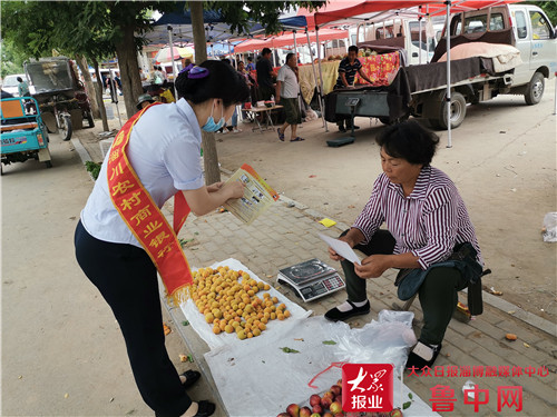 淄川农商银行,淄川农村商业银行创业贷款