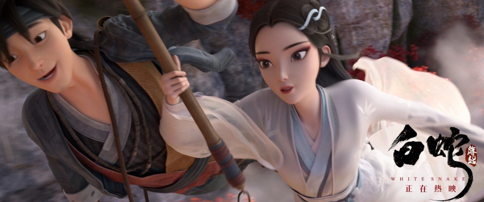 一口气看完白蛇缘起2青蛇劫起,白蛇缘起二青蛇崛起是完结篇吗