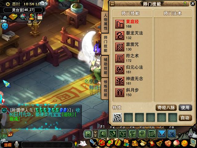 梦幻西游老阿姨,梦幻西游老姨刷了多少钱