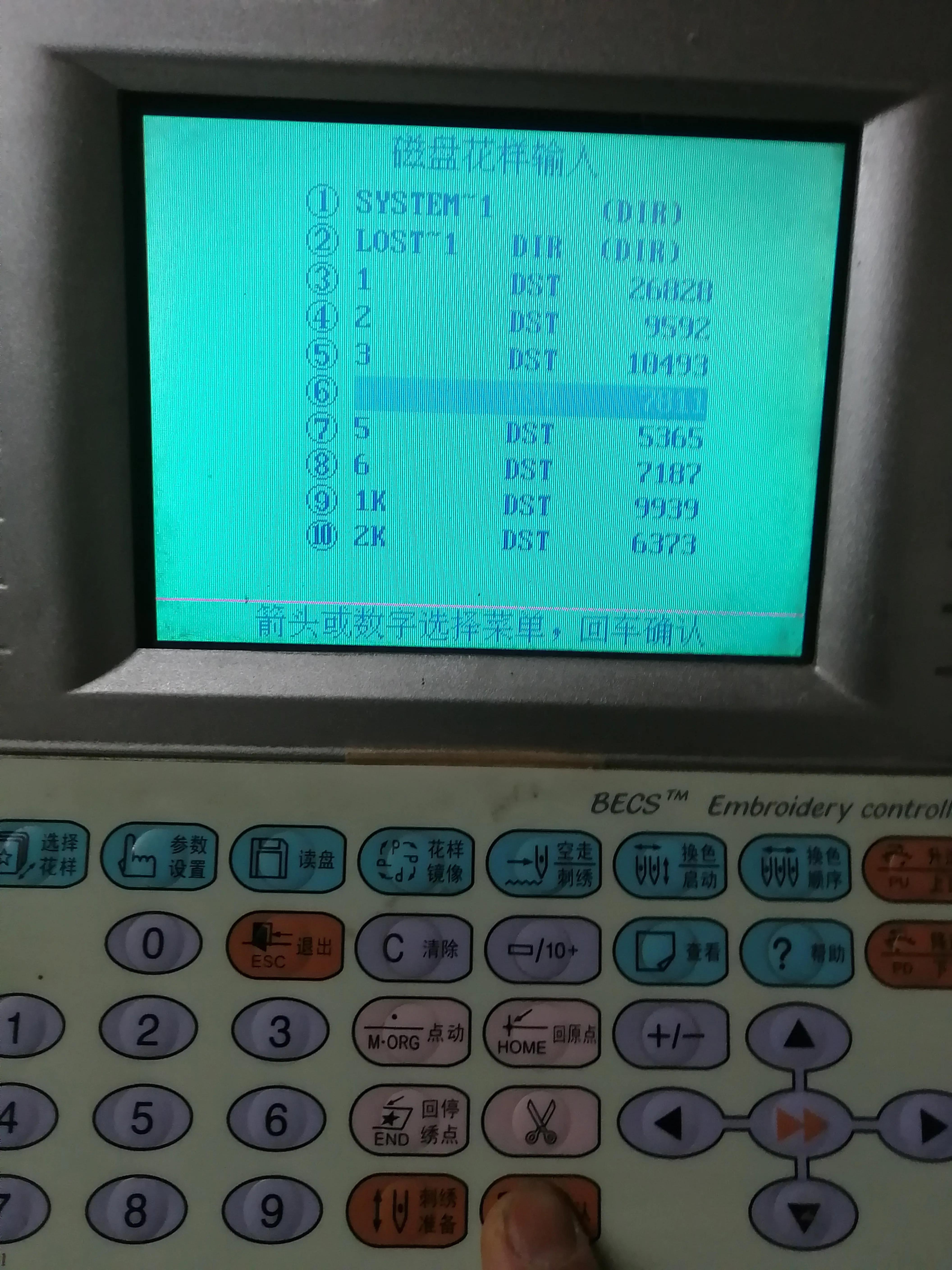 大豪电脑绣花机怎么反复刺绣,电脑绣花机怎么导入图案