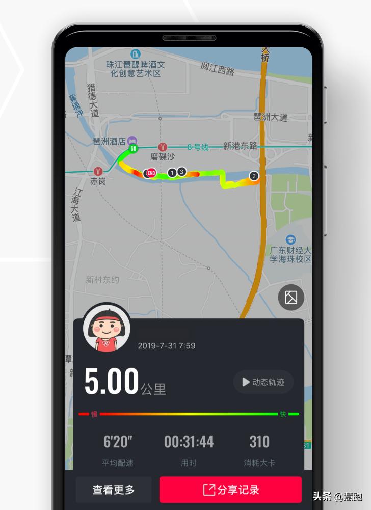 跑步时手机gps信号弱怎么办,跑步北斗卫星定位重要吗