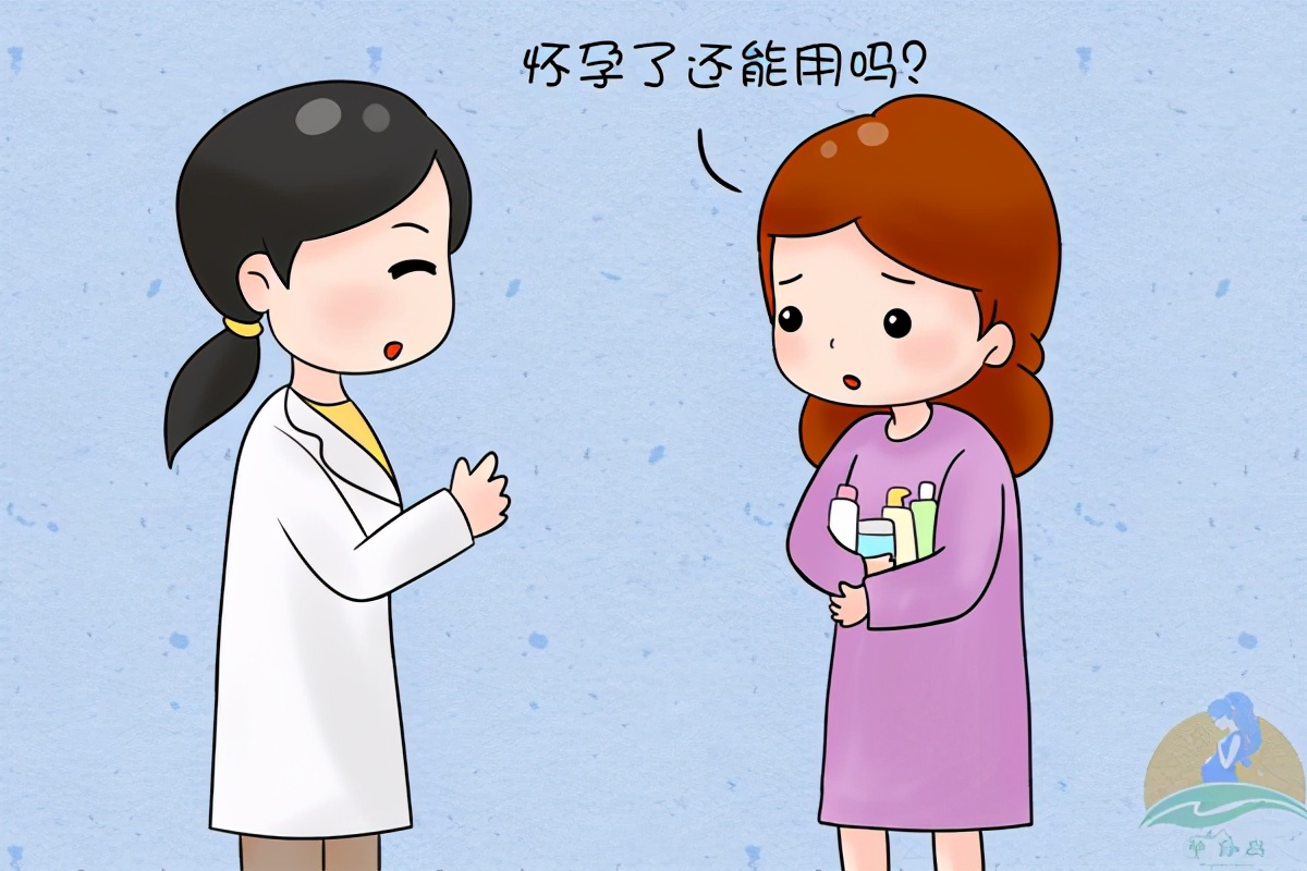 孕妇千万别用护肤品对胎儿有影响,孕妇专用的护肤品会伤害胎儿吗