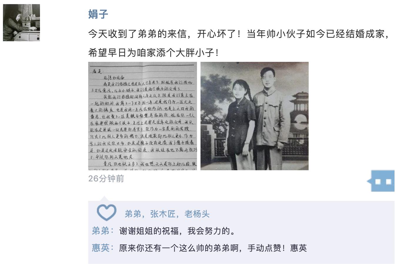 如果八十年代有抖音,想起很久以前的事朋友圈