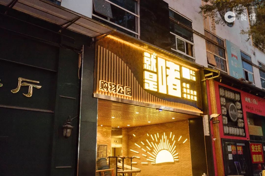 广东人最爱的啫啫煲,广东人最爱的砂锅