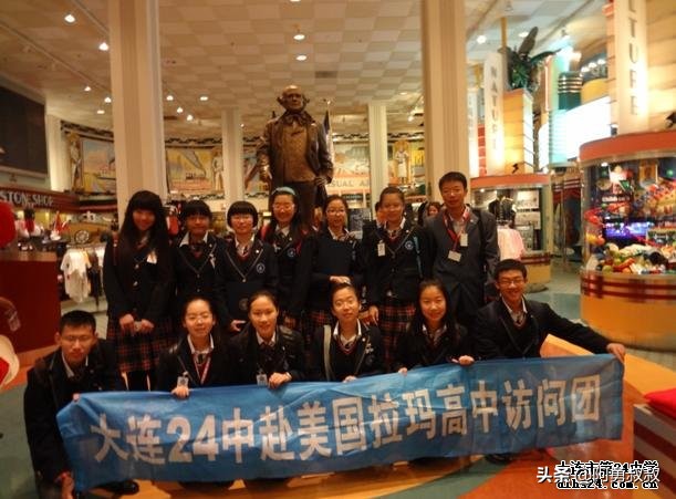 大连市第二十四中学内设机构,大连市第二十四中学金普校区