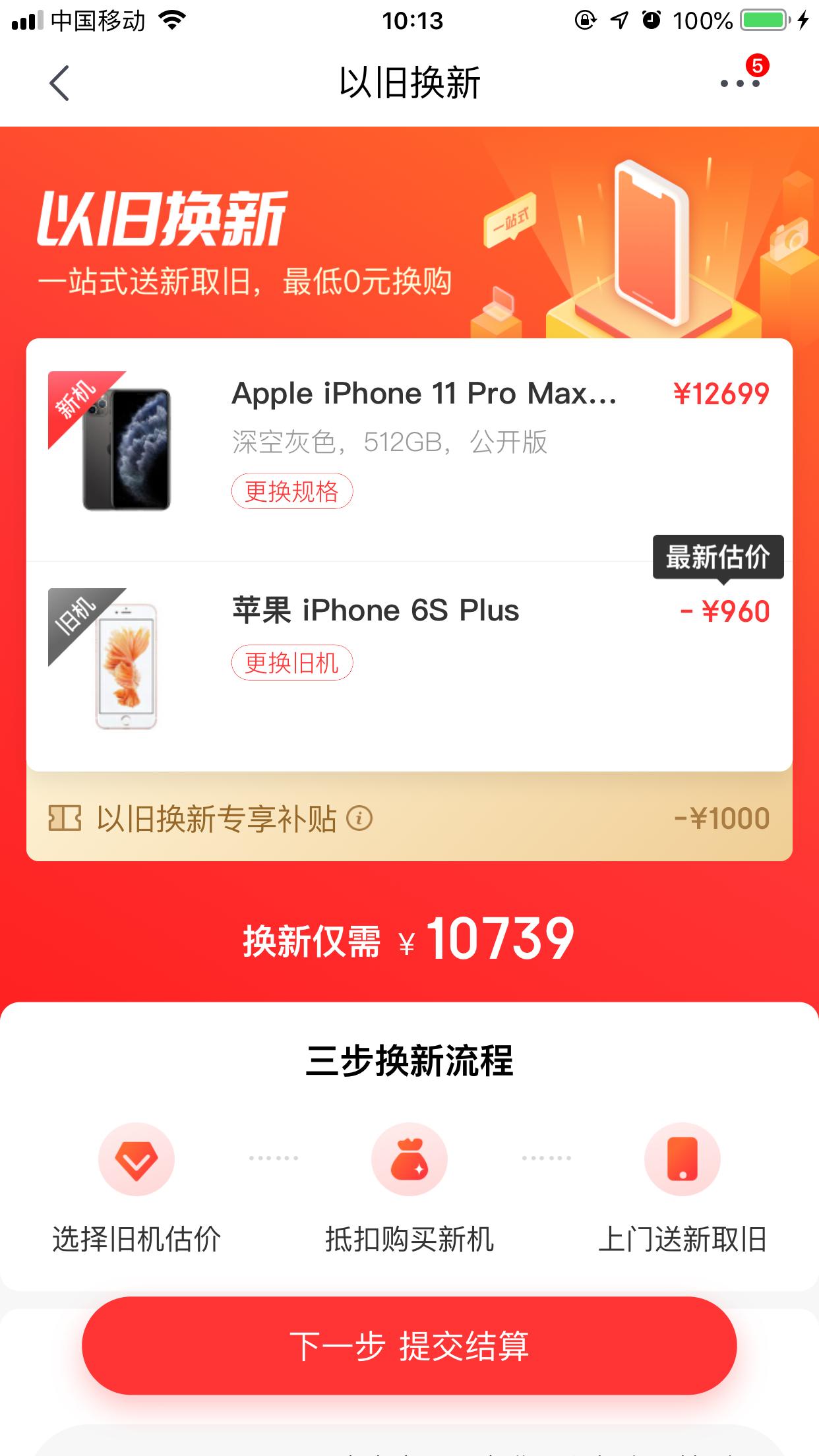 iphone11系列哪一款最好,iphone11系列买哪款