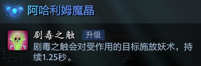 dota2英雄魔晶一览表2021,dota2新版本大展宏图魔晶