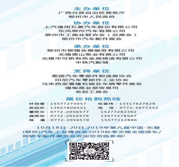 东南亚汽车市场会被颠覆吗,中国汽车进军东南亚市场