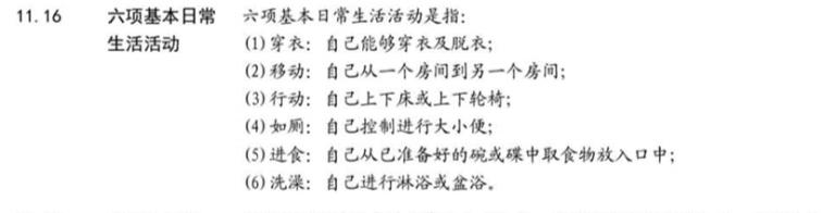 狠起来连自己都骗原版,狠起来连自己人都坑