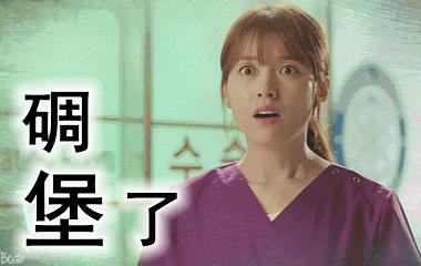 医院和日化公司哪个好,医院和医药公司哪个更强势